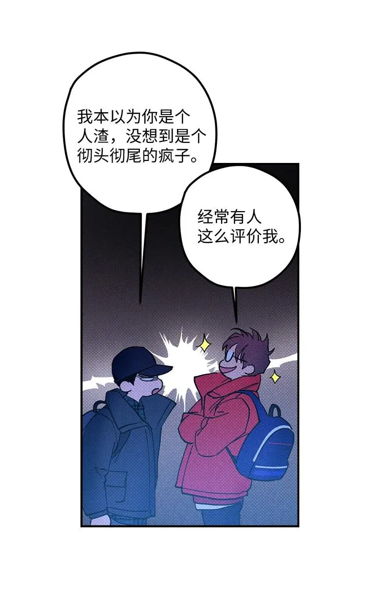 10 红色羽绒服 第32页