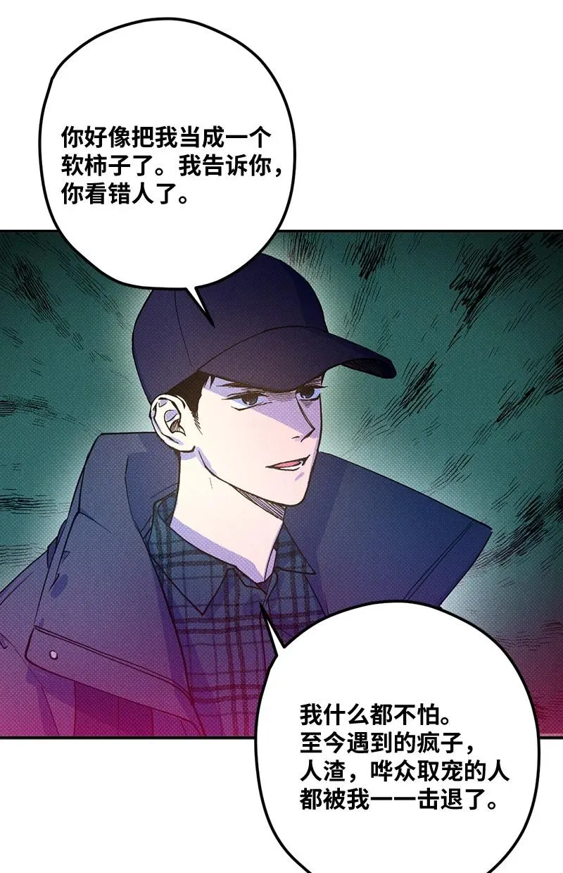 10 红色羽绒服 第33页
