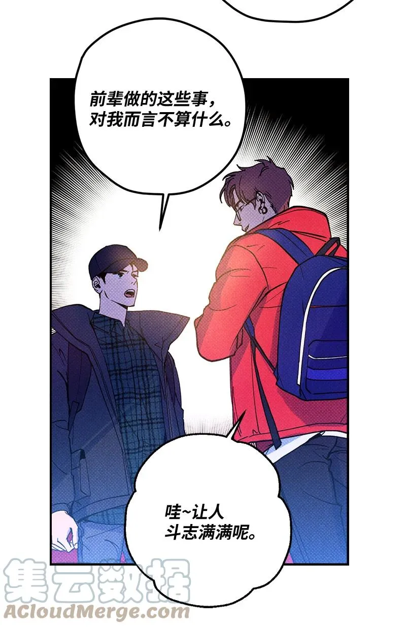 10 红色羽绒服 第34页
