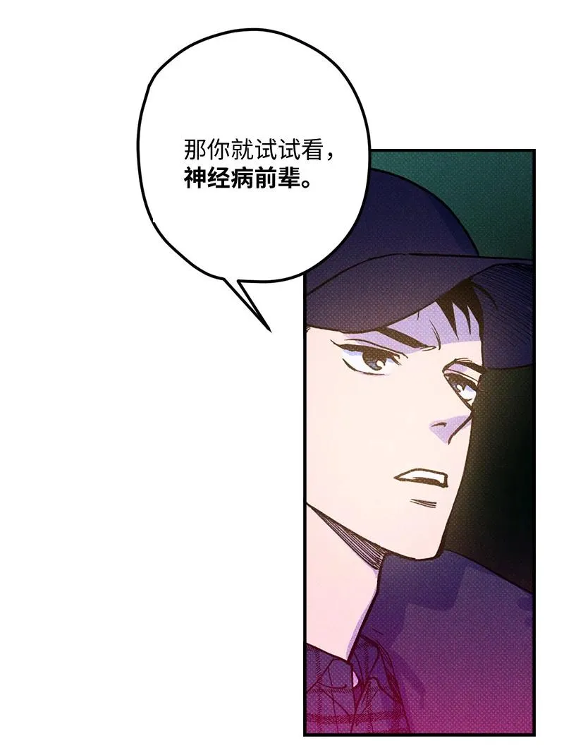 10 红色羽绒服 第35页