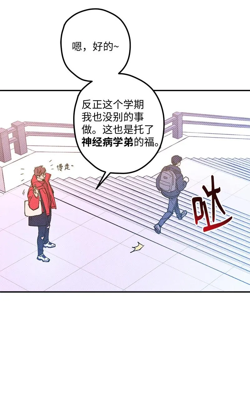 10 红色羽绒服 第36页