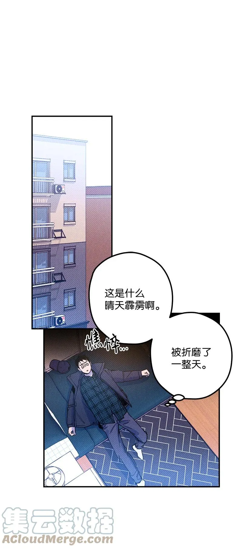10 红色羽绒服 第37页