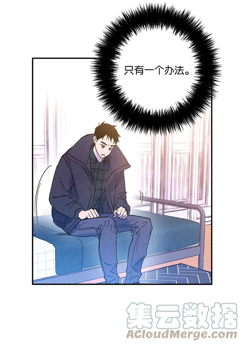10 红色羽绒服 第40页