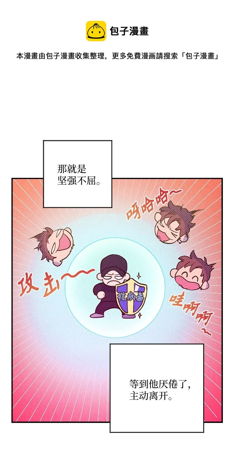 10 红色羽绒服 第41页