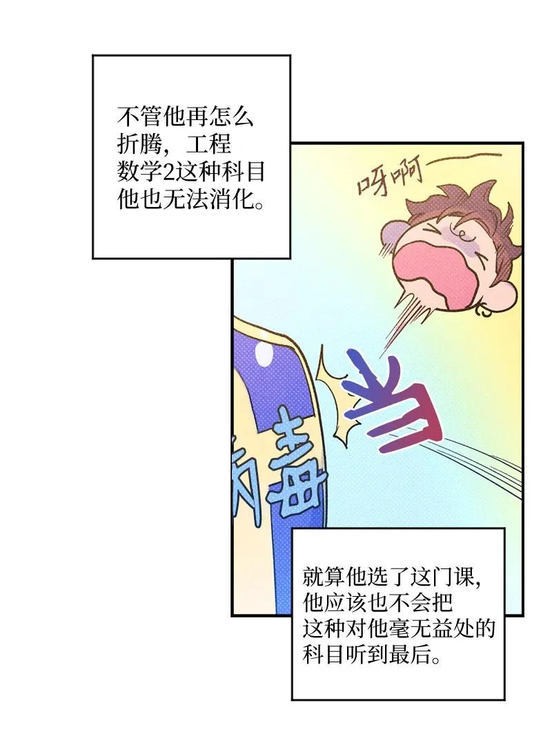 10 红色羽绒服 第42页