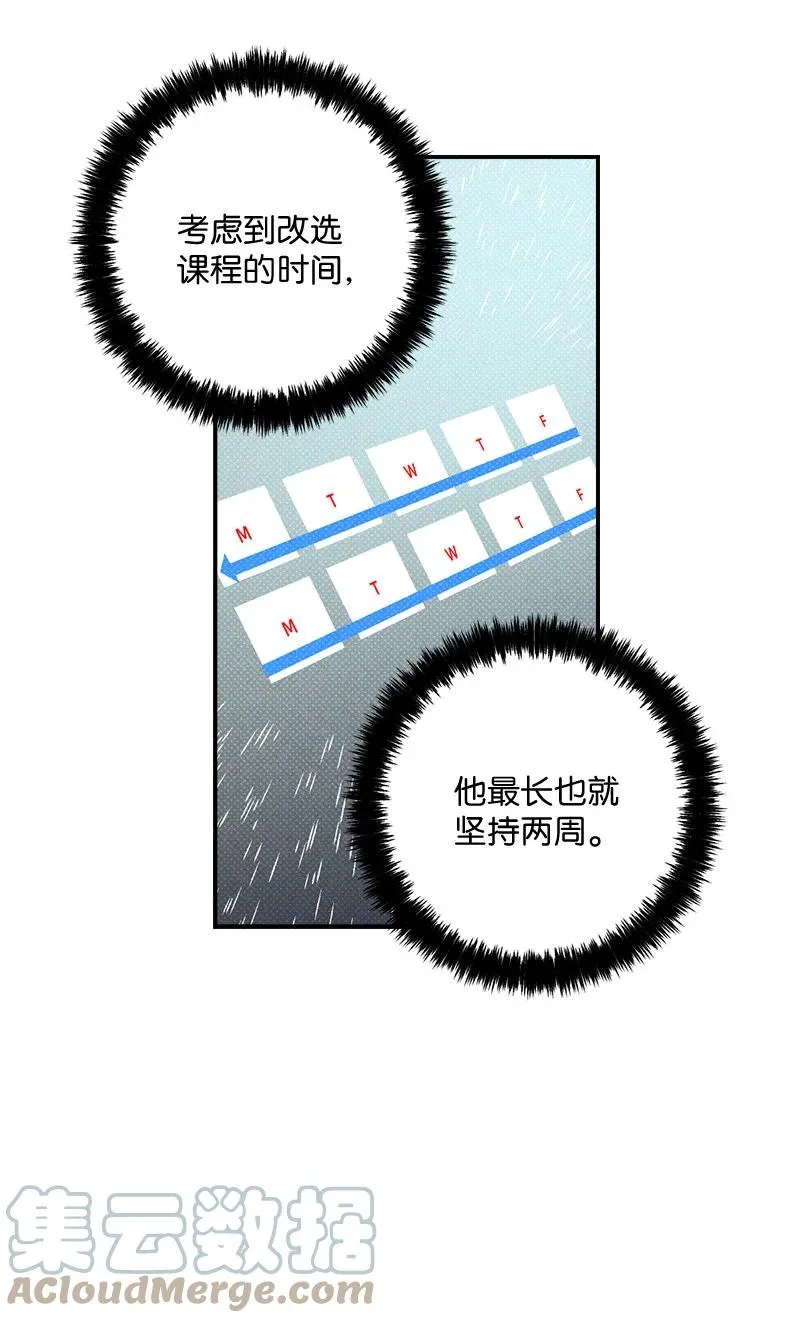 10 红色羽绒服 第43页