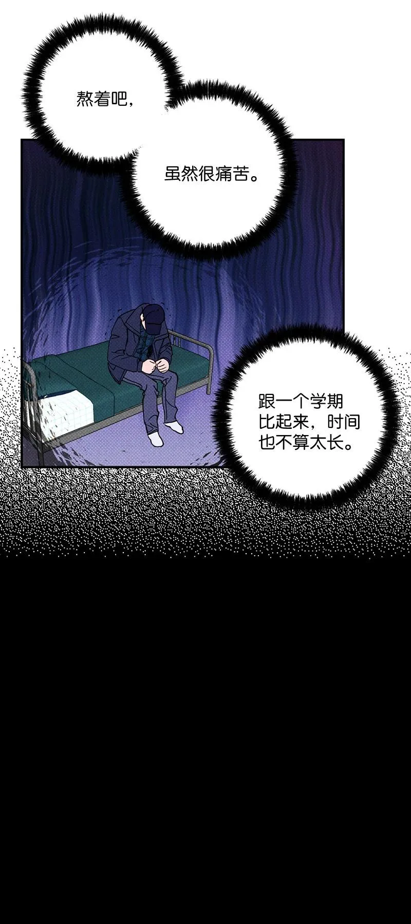 10 红色羽绒服 第44页