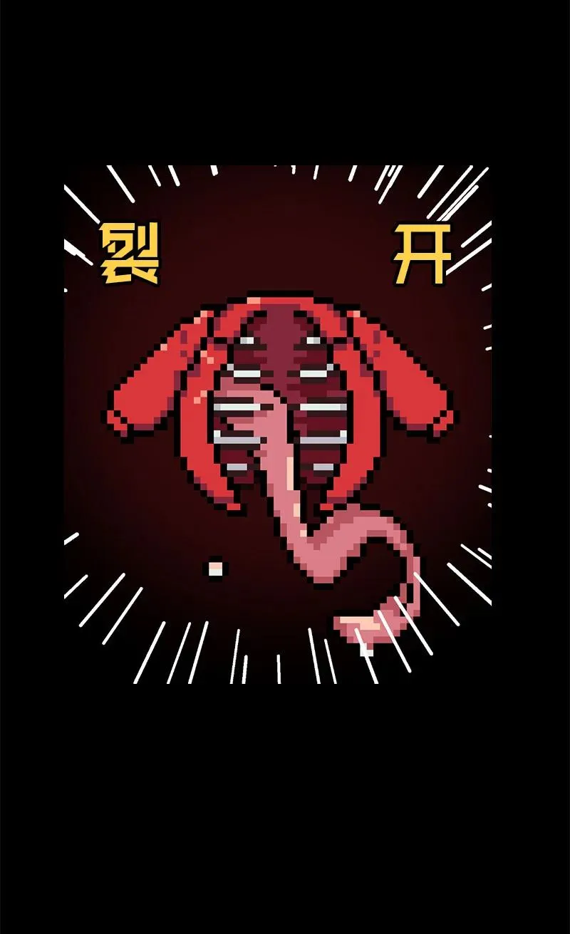 11 他就是个语义错误！ 第2页