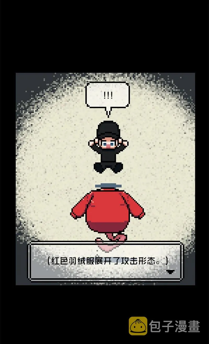 11 他就是个语义错误！ 第3页