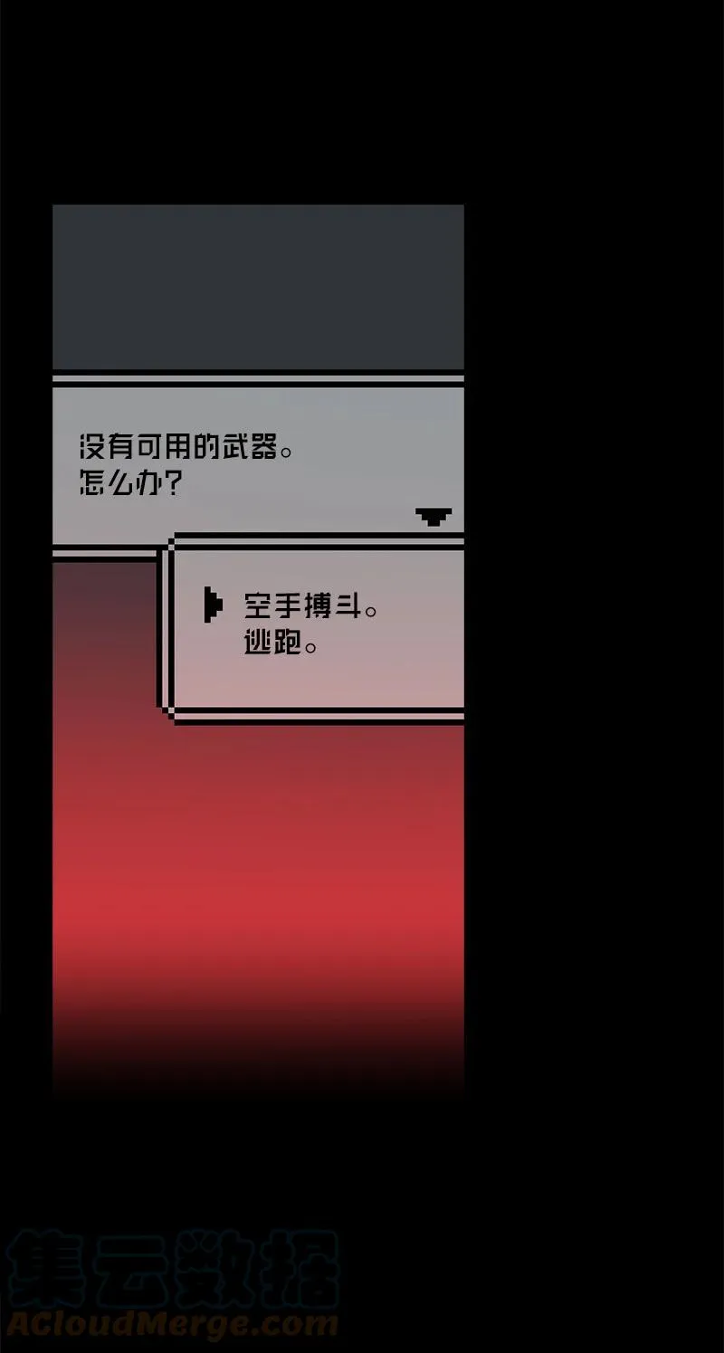 11 他就是个语义错误！ 第4页