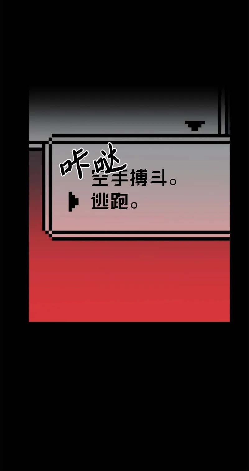 11 他就是个语义错误！ 第5页