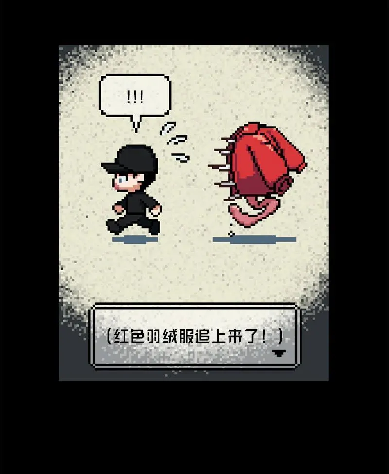 11 他就是个语义错误！ 第6页