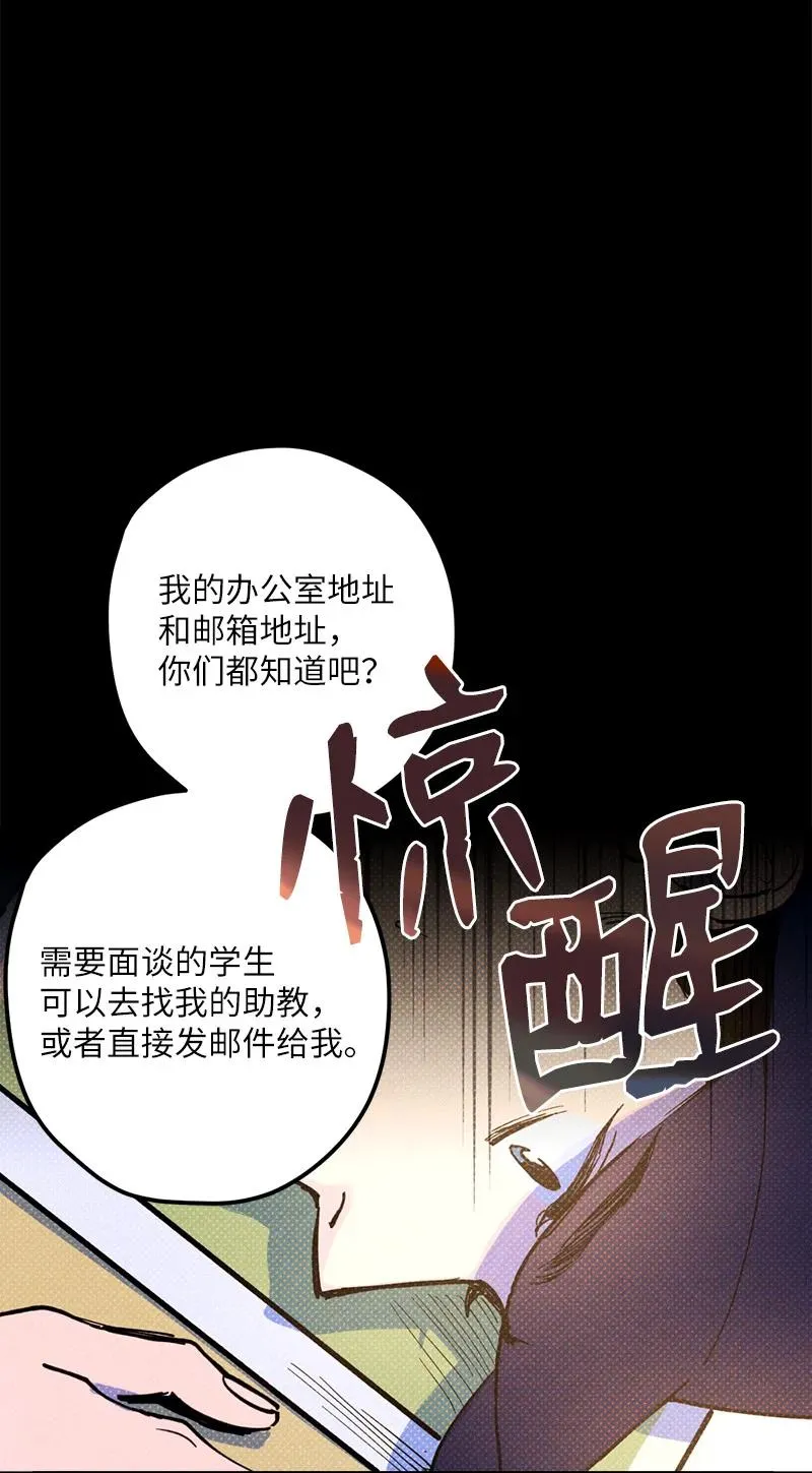 11 他就是个语义错误！ 第8页