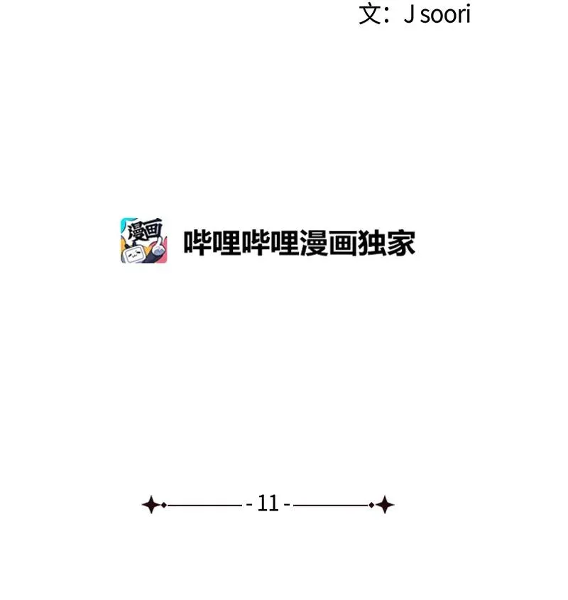11 他就是个语义错误！ 第14页