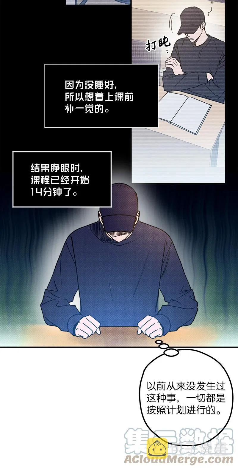 11 他就是个语义错误！ 第16页