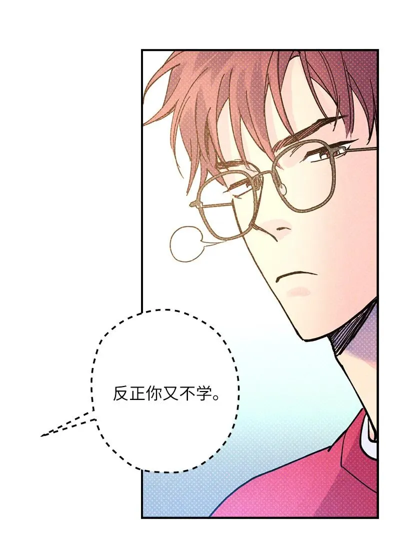 11 他就是个语义错误！ 第21页