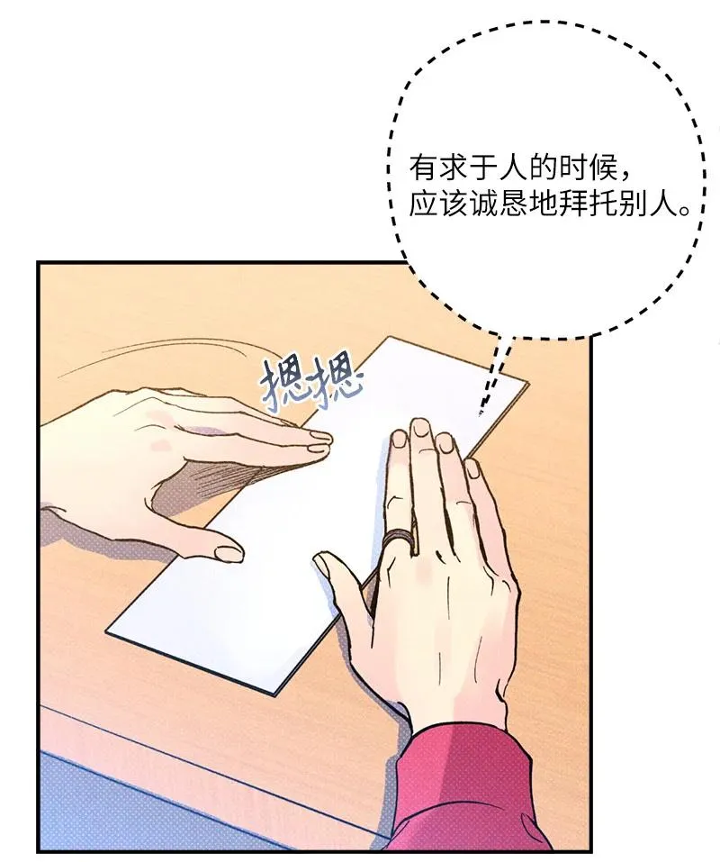 11 他就是个语义错误！ 第23页