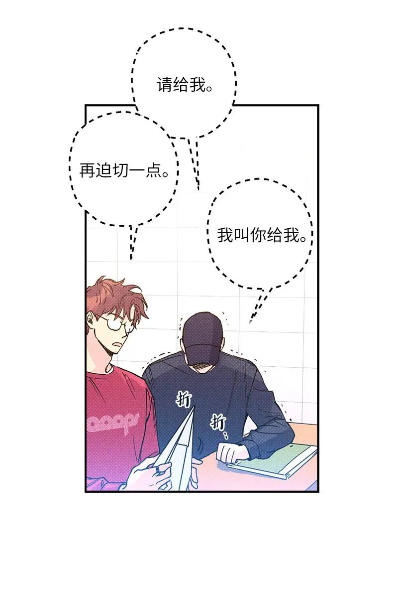 11 他就是个语义错误！ 第24页