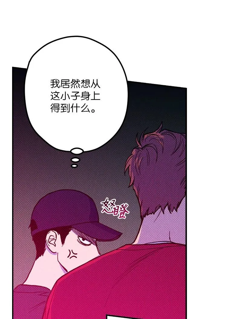 11 他就是个语义错误！ 第27页