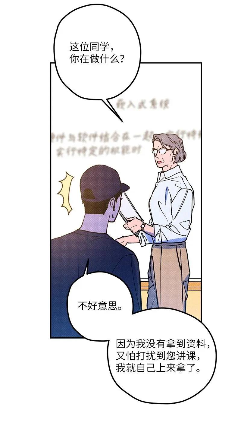 11 他就是个语义错误！ 第30页