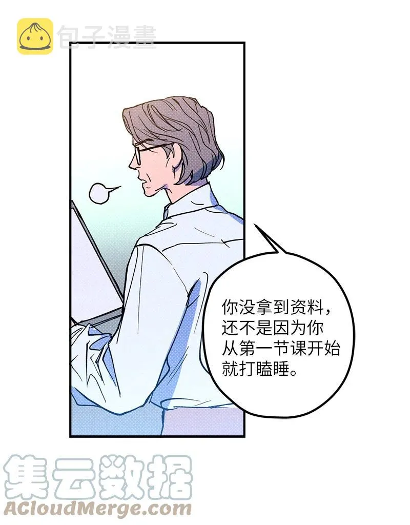 11 他就是个语义错误！ 第31页