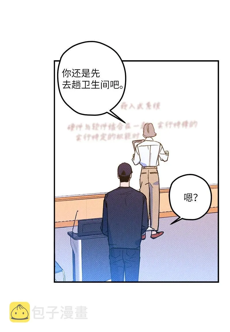 11 他就是个语义错误！ 第32页