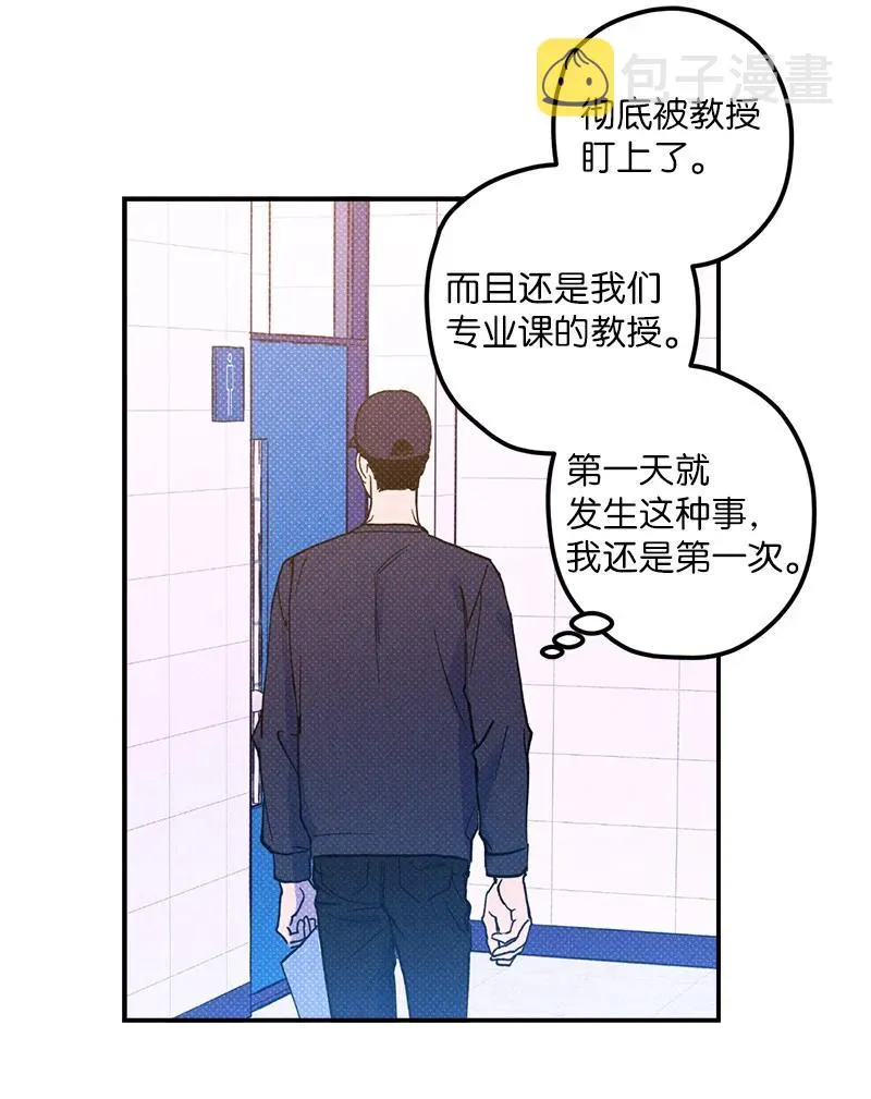 11 他就是个语义错误！ 第35页
