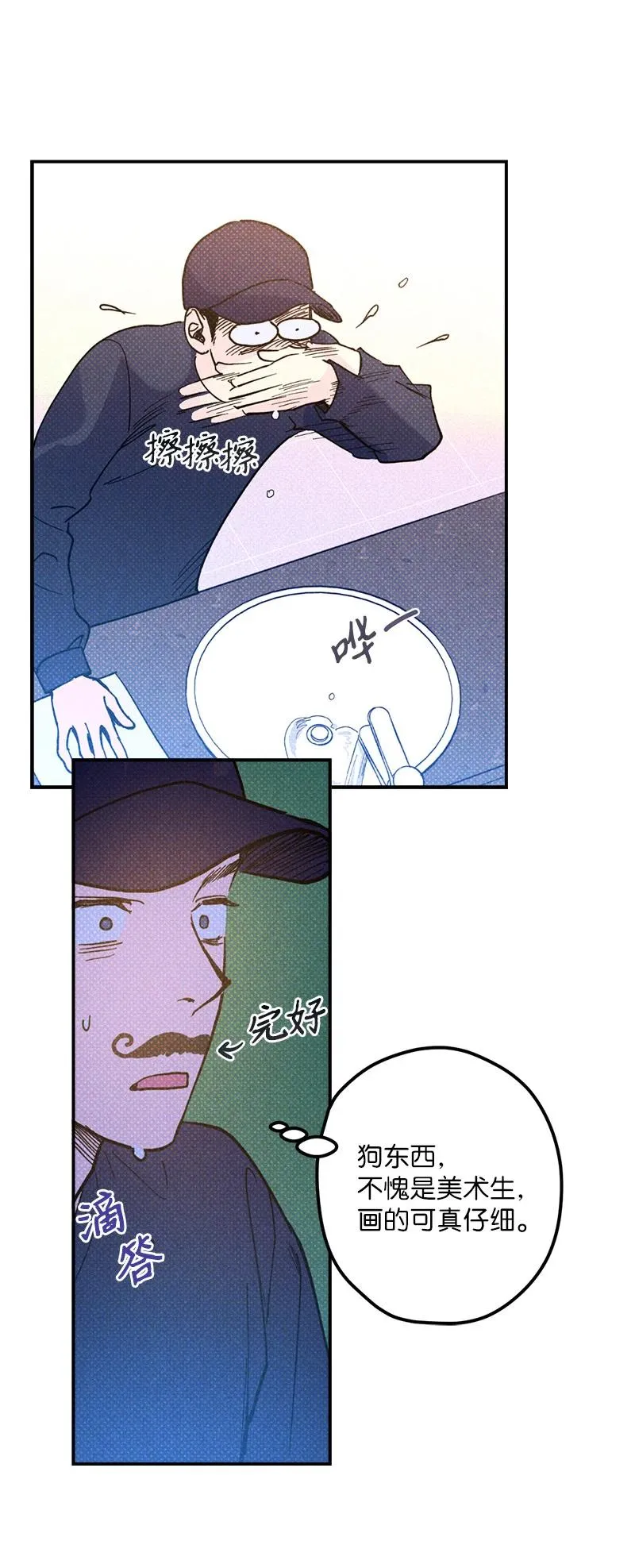 11 他就是个语义错误！ 第38页