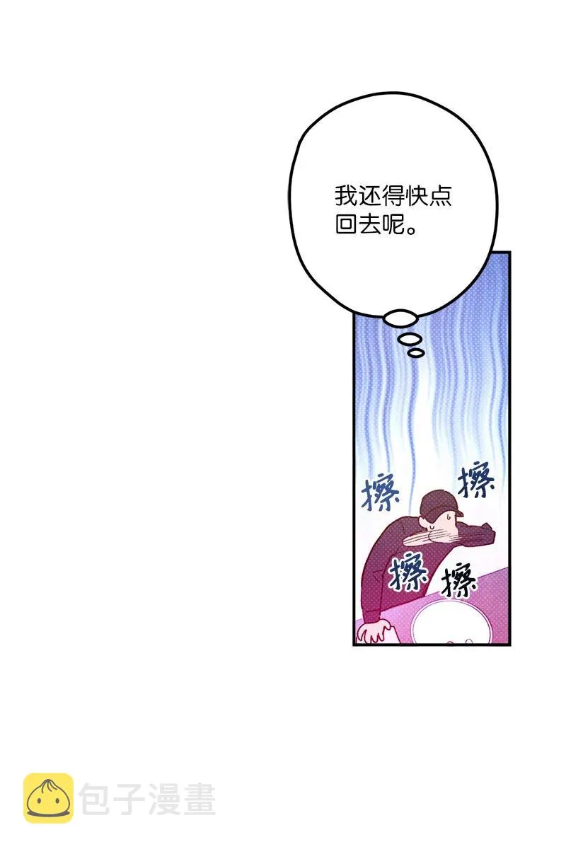 11 他就是个语义错误！ 第39页