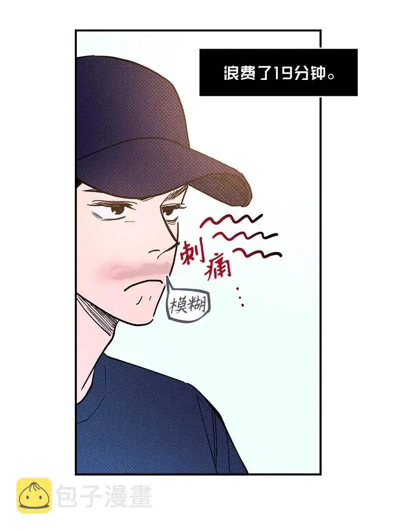 11 他就是个语义错误！ 第41页