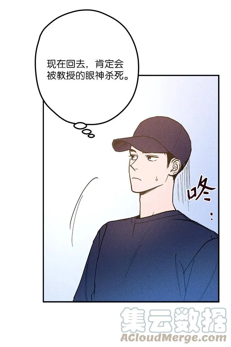 11 他就是个语义错误！ 第43页