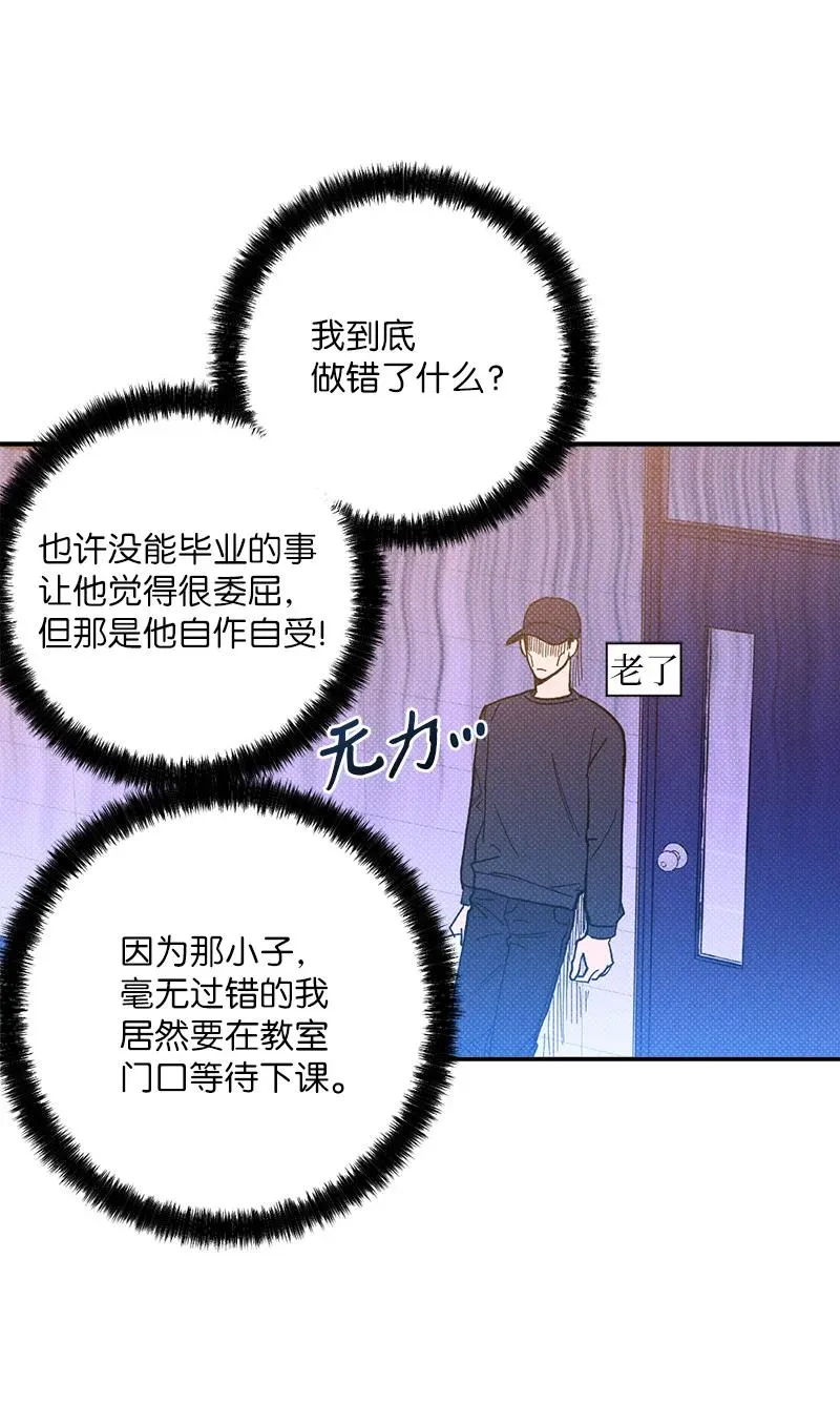 11 他就是个语义错误！ 第44页