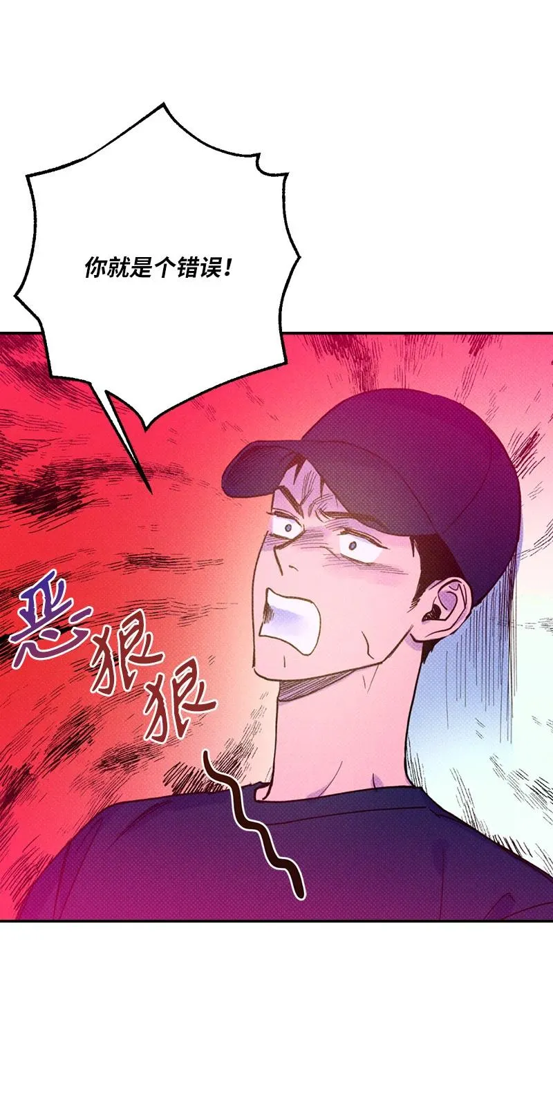 11 他就是个语义错误！ 第45页