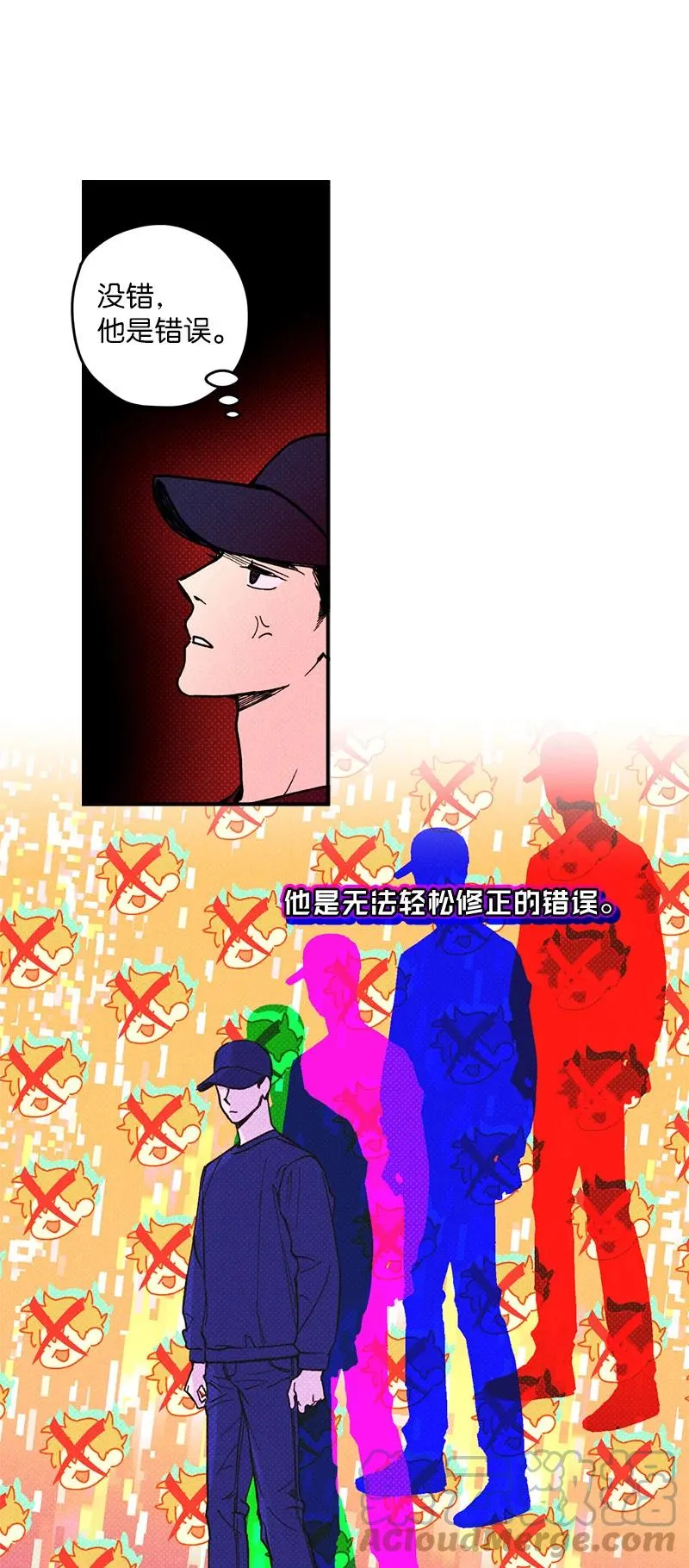 11 他就是个语义错误！ 第46页