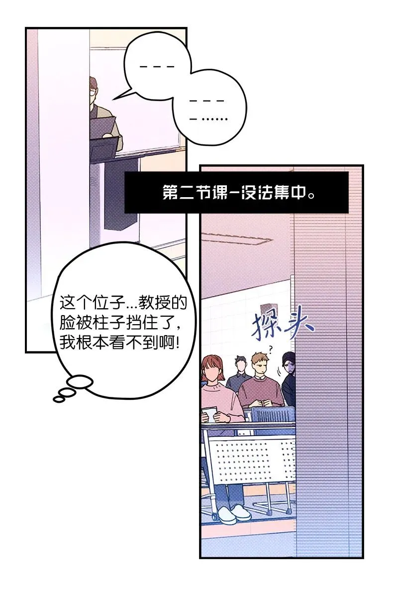 11 他就是个语义错误！ 第53页