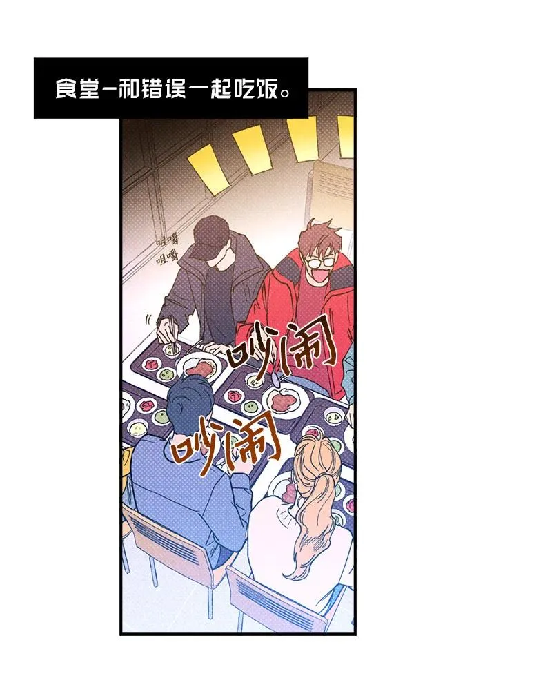 11 他就是个语义错误！ 第54页