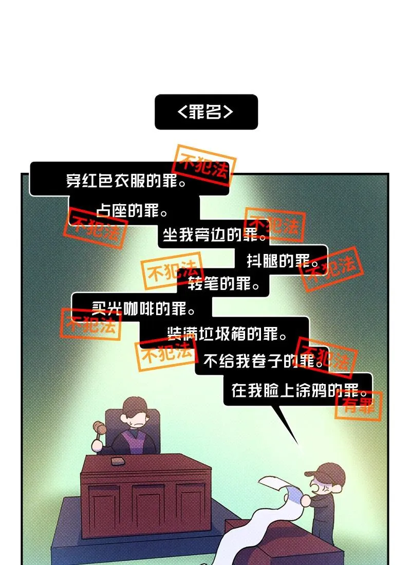 11 他就是个语义错误！ 第59页