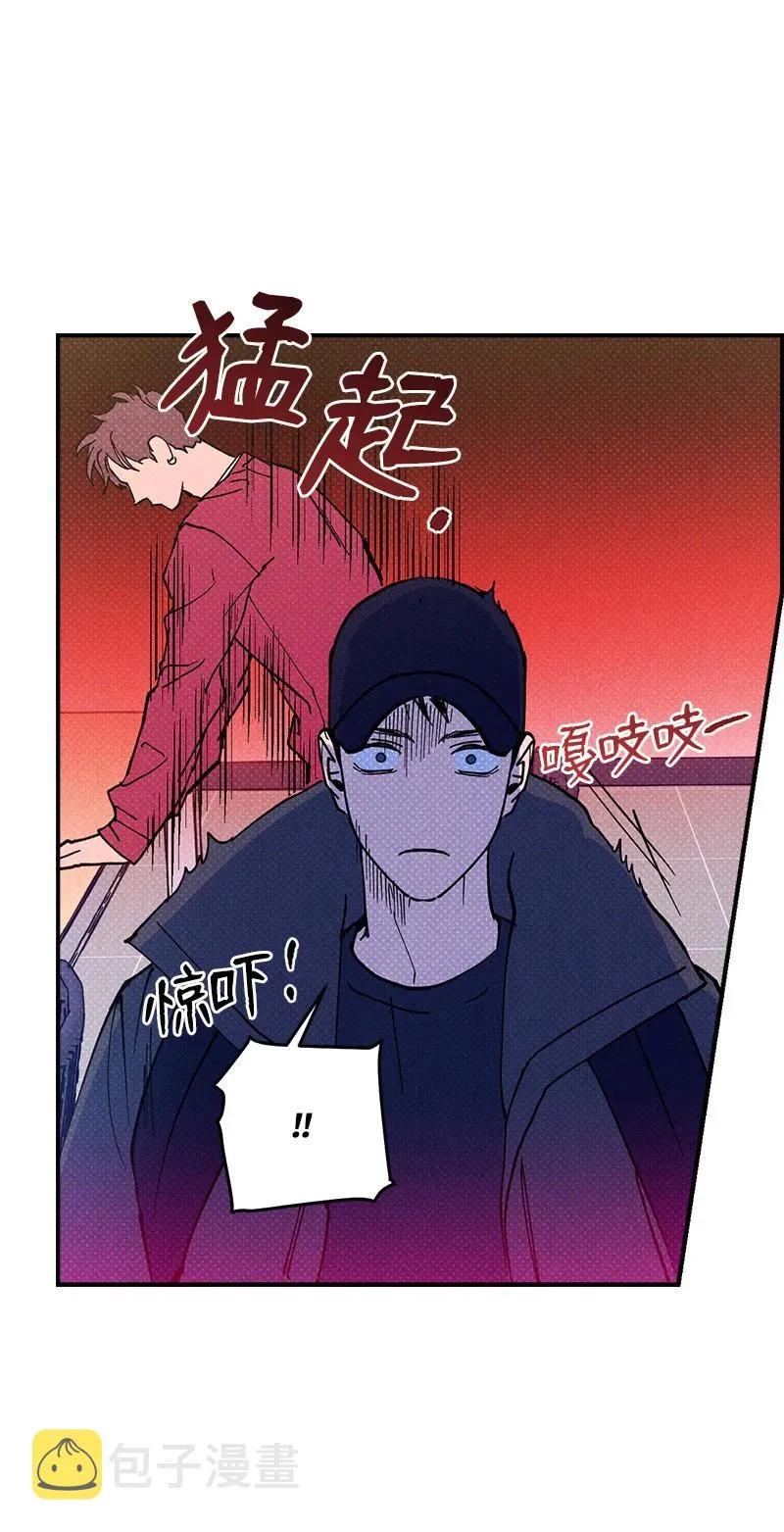 12 我一直都想和你好好相处 第6页
