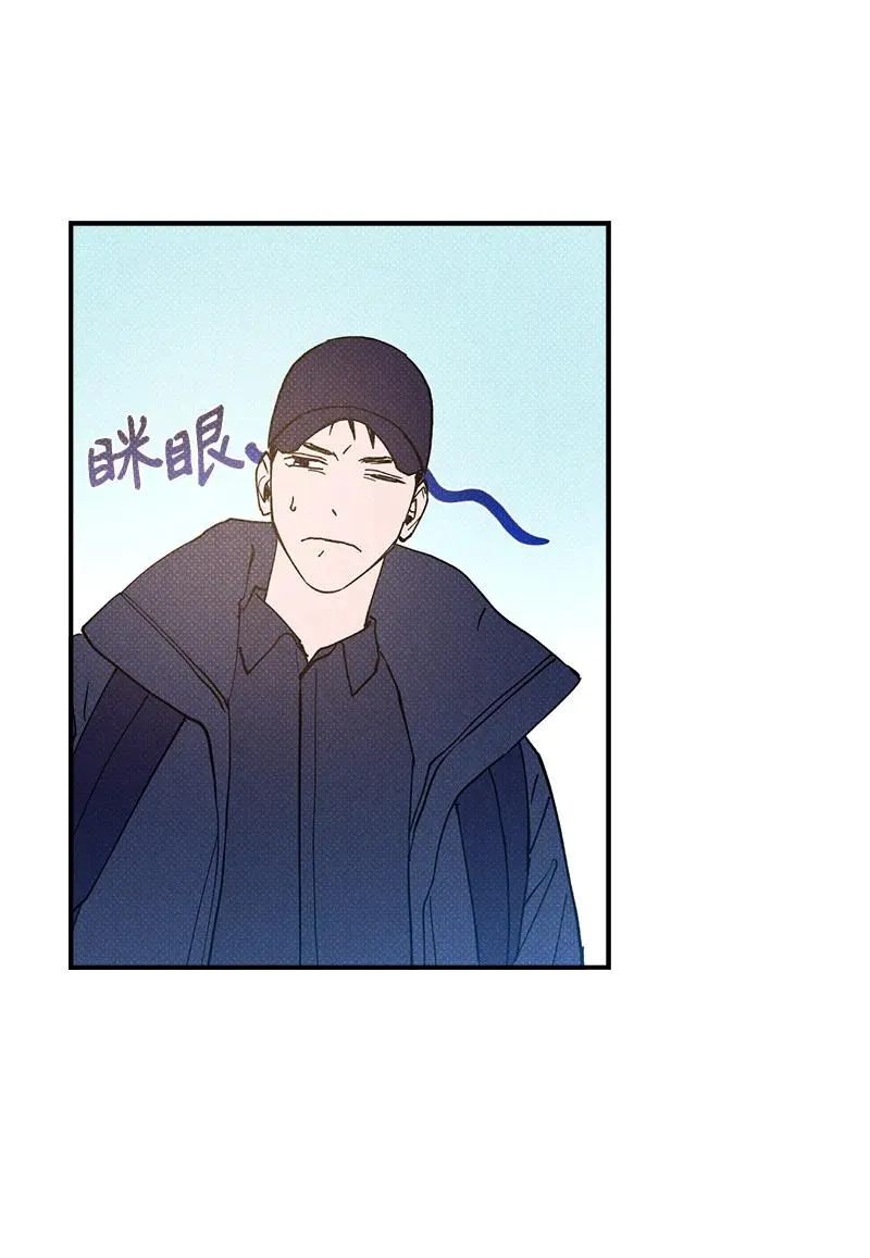 12 我一直都想和你好好相处 第32页