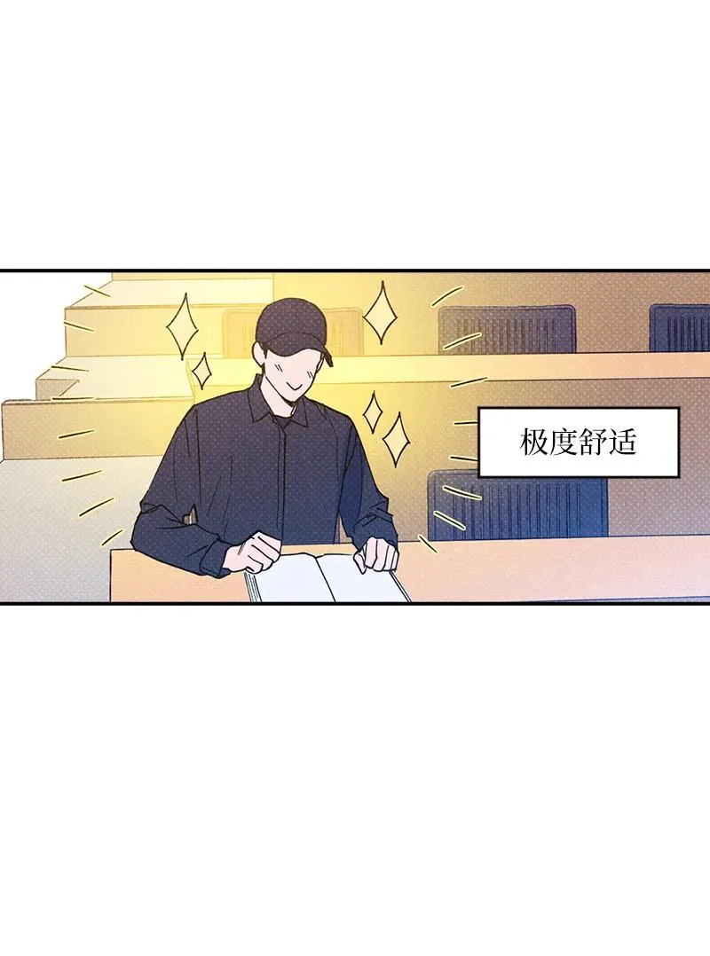 12 我一直都想和你好好相处 第36页