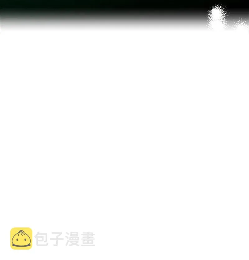 12 我一直都想和你好好相处 第48页