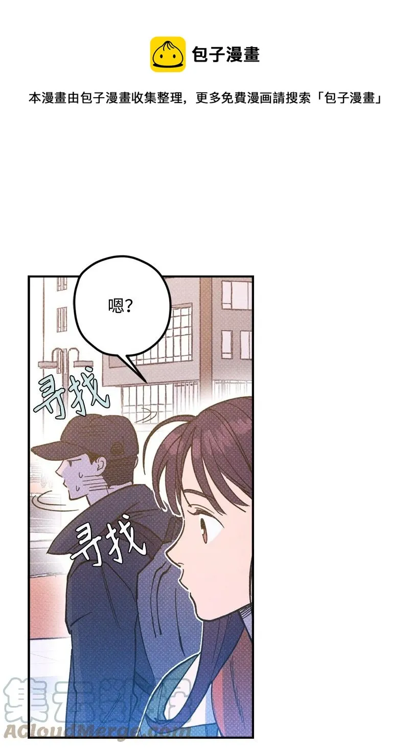 13 你跑，我追，你插翅难飞 第1页