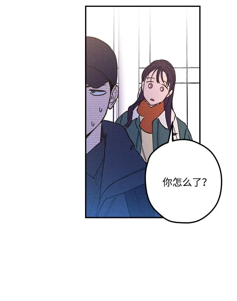 13 你跑，我追，你插翅难飞 第2页