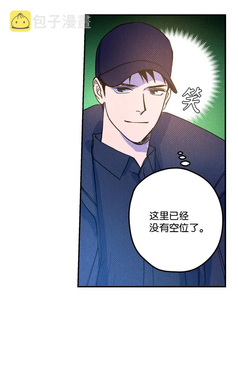 13 你跑，我追，你插翅难飞 第15页