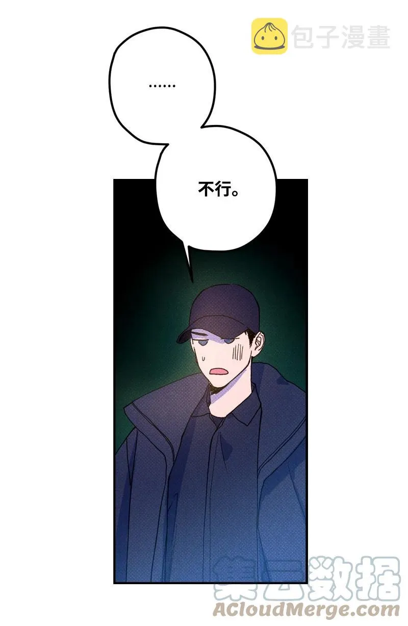 13 你跑，我追，你插翅难飞 第19页
