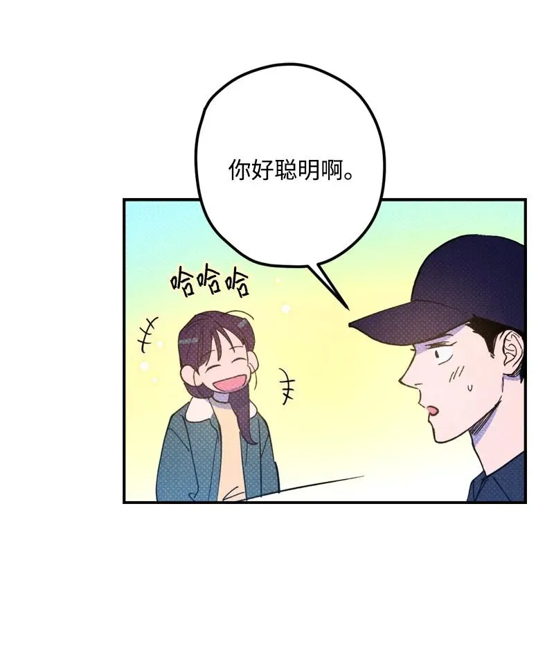 13 你跑，我追，你插翅难飞 第29页