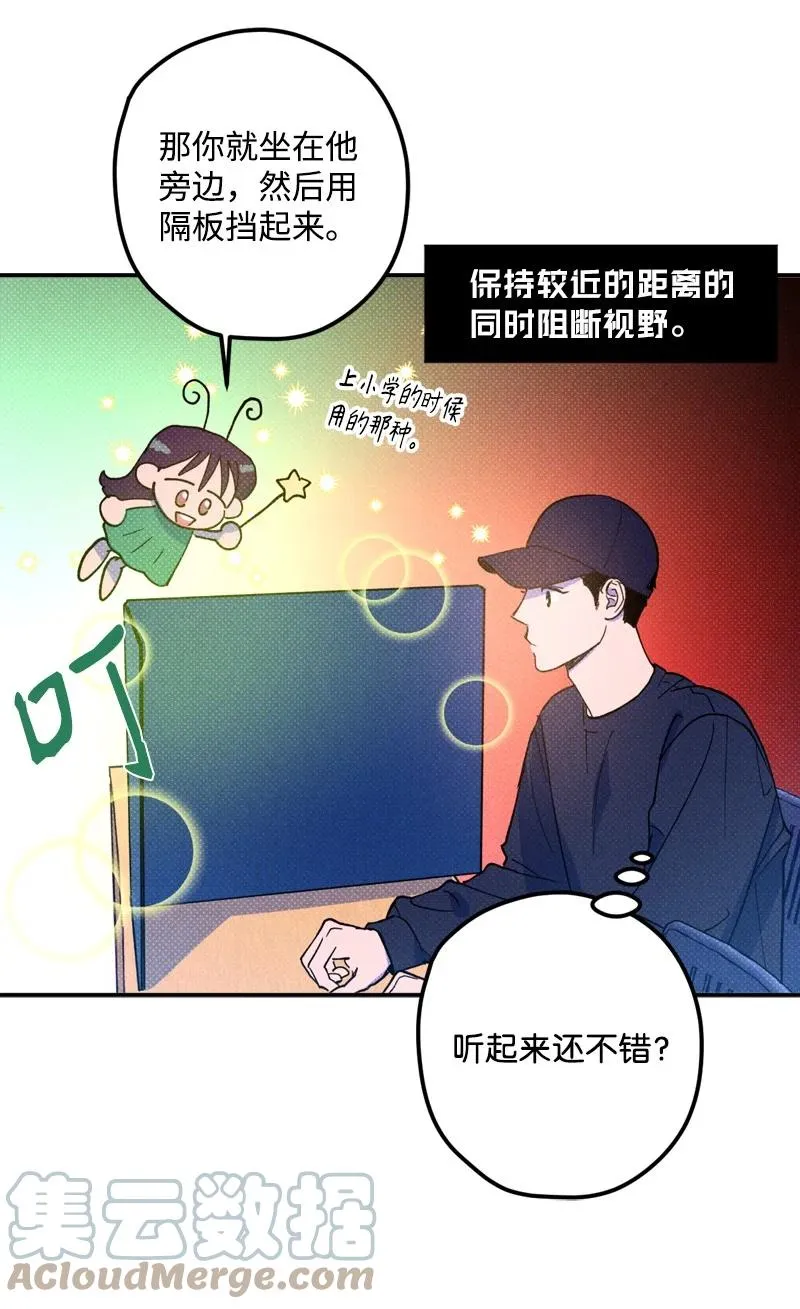 13 你跑，我追，你插翅难飞 第34页