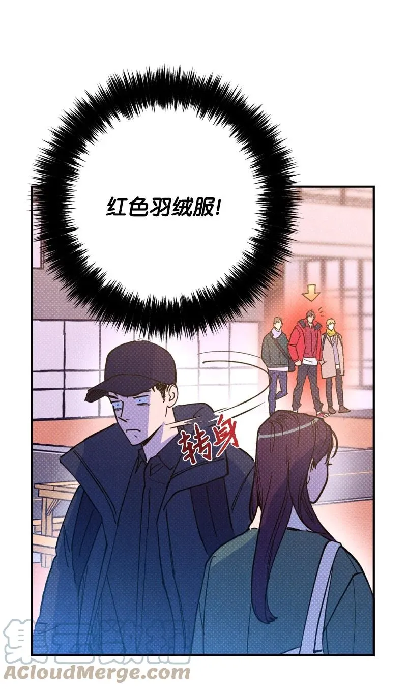 13 你跑，我追，你插翅难飞 第46页