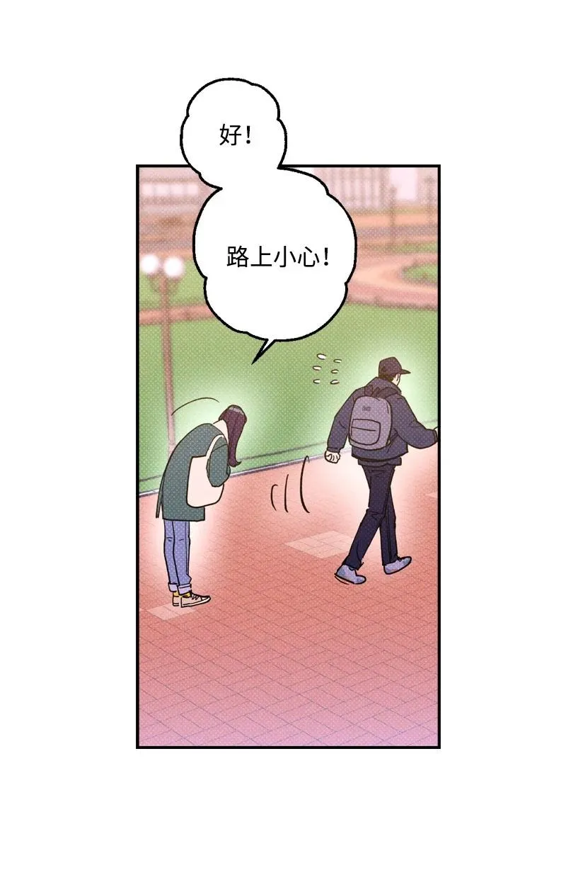 13 你跑，我追，你插翅难飞 第48页