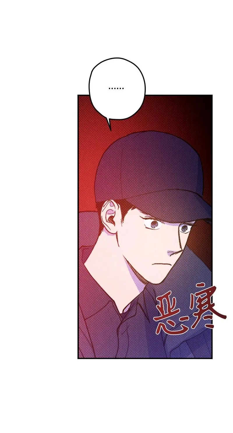 13 你跑，我追，你插翅难飞 第50页